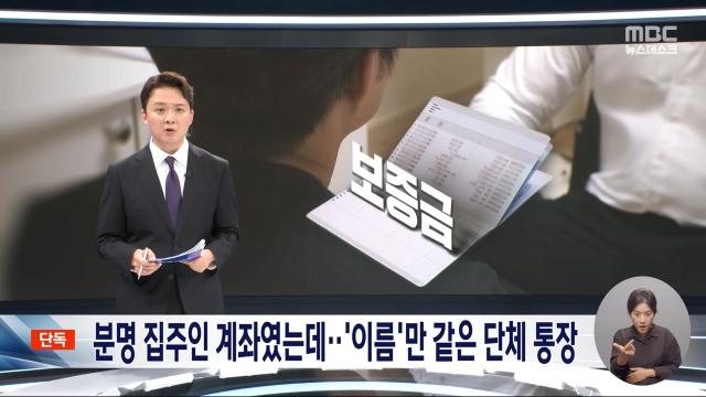 이젠 하다하다 삼행시 통장으로 전세사기ㄷㄷ