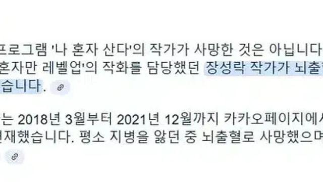 AI 수준 근황 ㄷㄷ.jpg,,