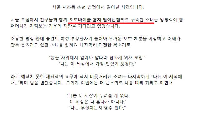 레전드 감성판결.jpg