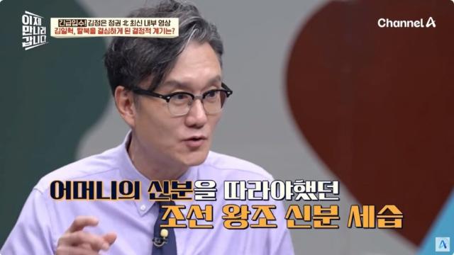 조선의 노비 종모법을 뛰어 넘은 북한