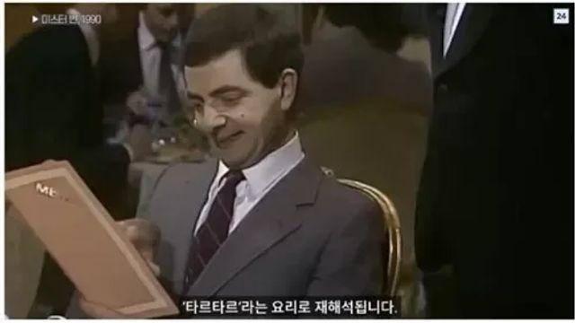 독특한 한국의 식문화-육회