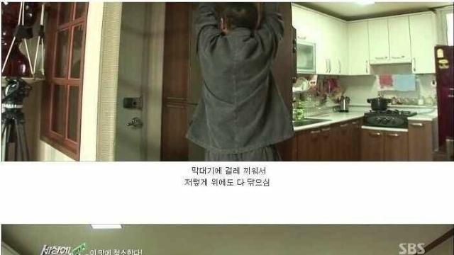 나는 자연인이다 주작 논란 ㄷㄷ