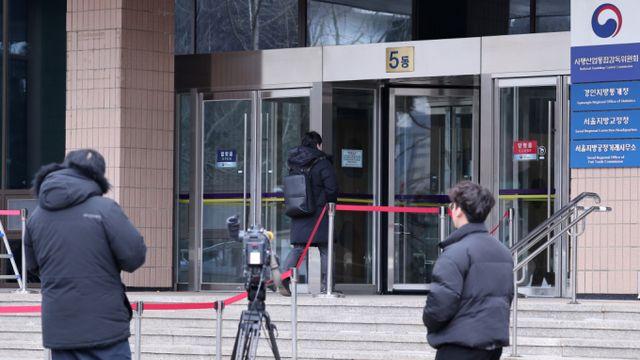 윤 대통령, 공수처 조사 불출석 통보… 