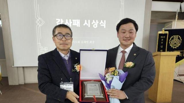 경기도의회 고준호의원, 경기도 건설기계업계의 실질적 변화 이끌어 감사패 수여