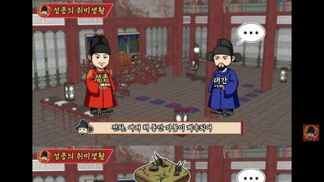 연산군이 대간을 뒤지게 싫어했던 이유 