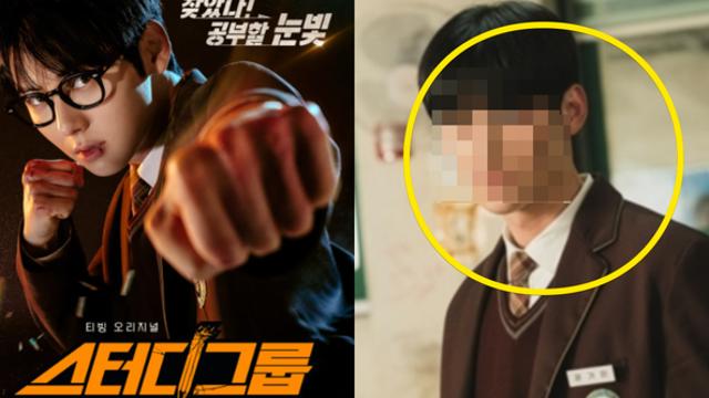 웹툰 원작으로 한 드라마 '스터디그룹' 줄거리 및 출연진, 다시보기 OTT 등 관련 정보 총정리 (+몇부작, 갤러리, 등장인물)