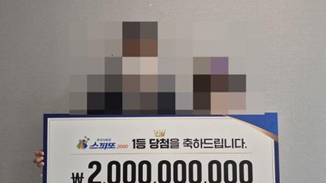 아들과 함께 시장에 가 산 복권… '20억 대박' 터졌다