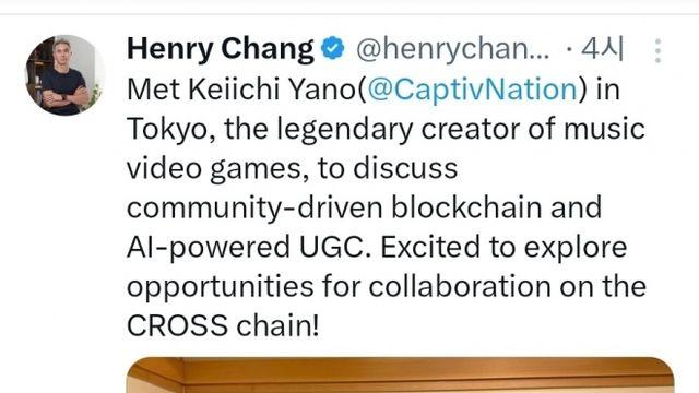 액션스퀘어 장현국 대표, '응원단' 시리즈 디렉터 야노 케이이치 만나 협업 논의