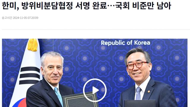 그래도 정부가 트럼프 당선 대비해서 어제 미리 해 놓은…