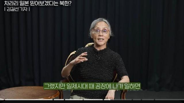 탈북출신 김길선 기자 : 