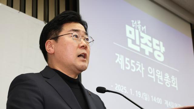 민주, 서부지법 난동 사태에 