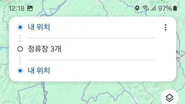 조질뻔?한 토요하시시~기후현 당일치기