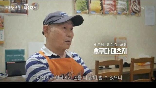 일본 자영업자 근황