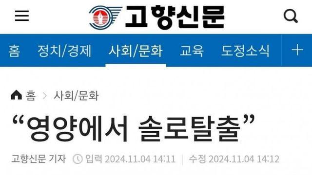 나는솔로 영양편 참가자 모집
