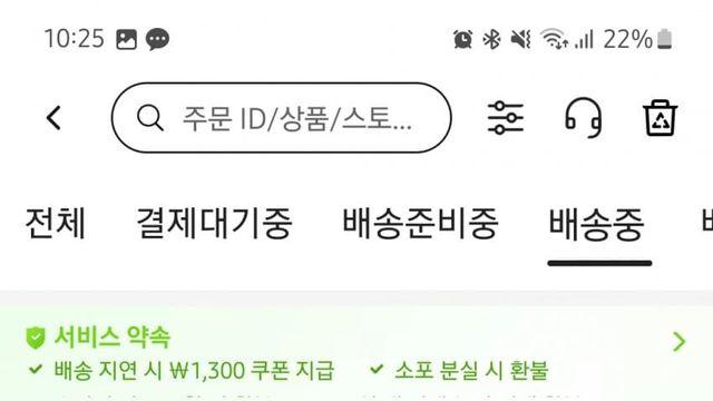 알리 헬멧? 오고있다!!ㄷㄷ오늘 도착!!
