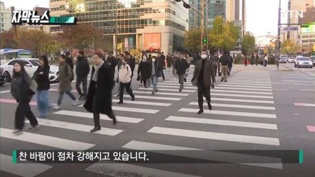 수도권 순식간에 기온 '곤두박질'…점점 심해지는 '…