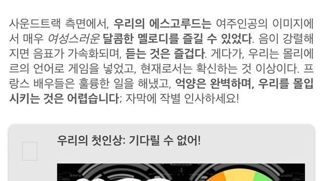 스텔라 블레이드 해외 반응.jpg..