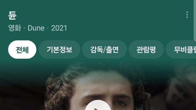요즘 헐리웃 영화들이 제작비 아끼는 방법
