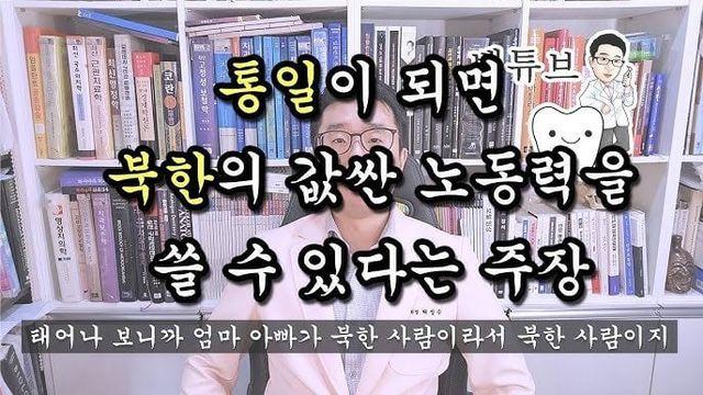 어릴때는 몰랐던 통일시 