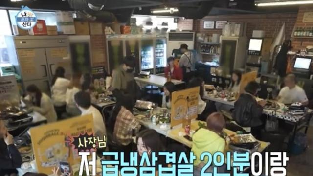 성인 남성 삼겹살 몇 인분이 적당할까?