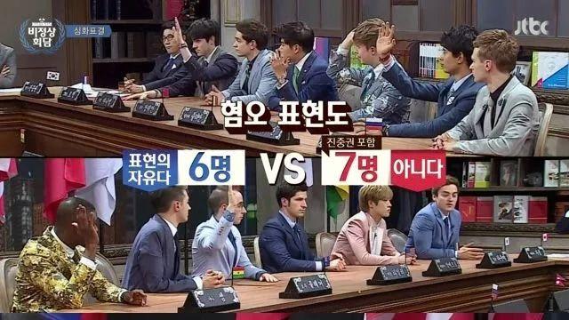 아직도 레전드로 회자되는 비정상회담 토론