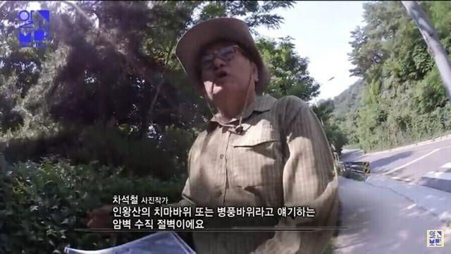 일제 쇠말뚝설이 그럴듯한 설득력을 가졌던 이유..