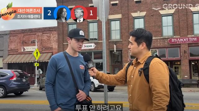 미국 대선 현지 반응 진짜 웃기네 ㅋㅋㅋㅋㅋㅋㅋㅋㅋㅋㅋ…