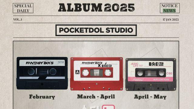 포켓돌스튜디오 판타지 보이즈·BAE173 상반기 활동 계획 공개