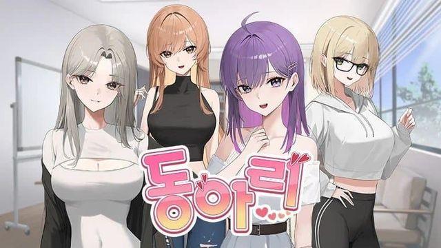 한국에서는 못하는 한국 게임.jpg