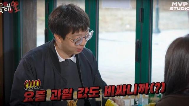 34살 모태솔로의 유쾌한 소개팅 
