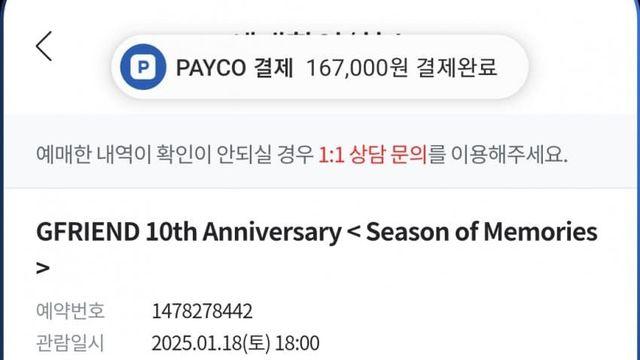 10주년 활동, 콘서트 후기 및 소회