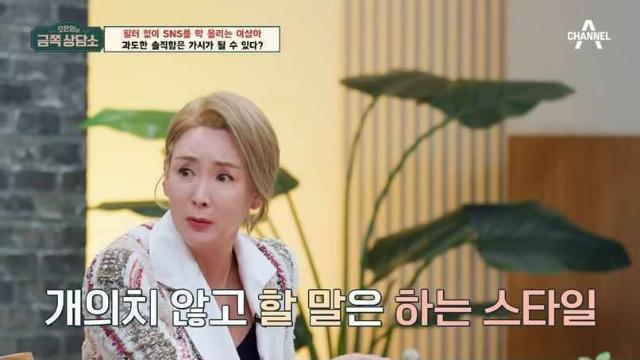 전도연 인터뷰 논란보면서 생각난 오은영의 일침