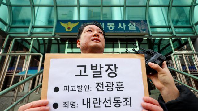 '극우 집회' 우두머리격 전광훈, '내란 선동' 혐의 피고발