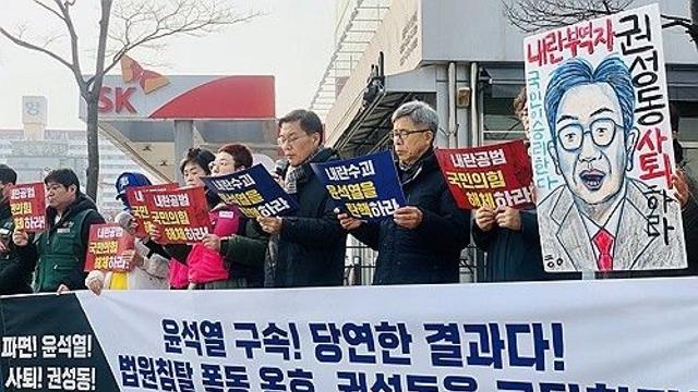 강릉 시민단체, 