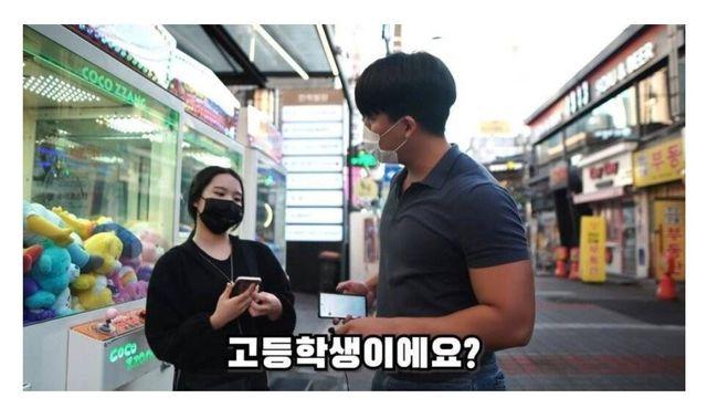 요즘 길거리 여고생 근황