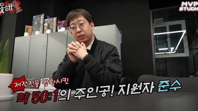 34살 변신한 모태솔로 