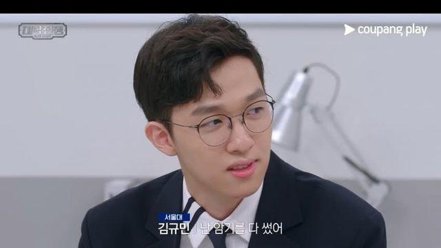 장동민의 암기력에 대한 고찰