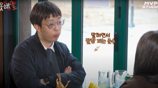 T성향을 가진 34살 모태솔로의 소개팅 