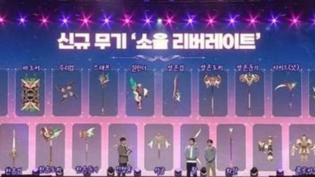 마비노기 상황 요약......JPG