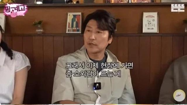 전도연이랑 비교되는 예능 촬영 후 송강호의 척척 스킬