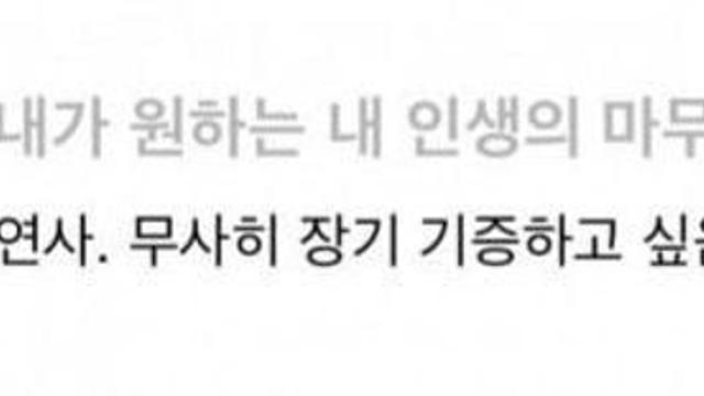 글 하나 썼다가 잘못 걸린 네이버 블로거