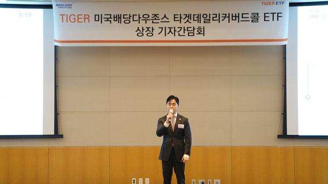 미래운용, '美배당커버드콜 종결판’ 내놨다…