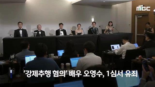 성범죄에 연루됐다면? 함부로 사과하면 위험한 이유