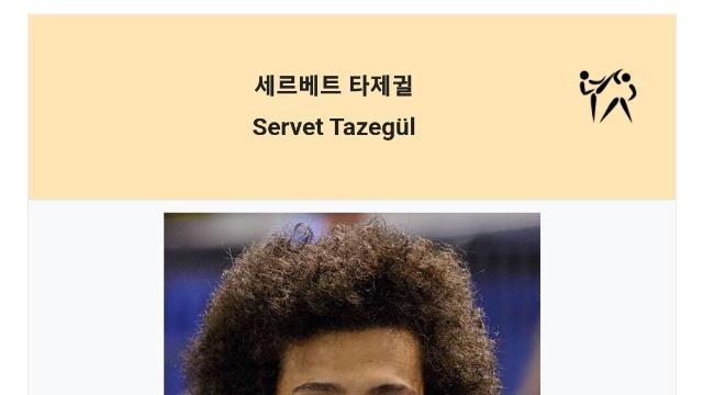 사람들이 보고싶어하는 태권도를 구사했던 사람
