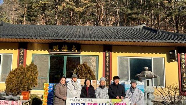 남양주시 수동면 무량사, 설 명절 맞이 나눔으로 이웃사랑 실천