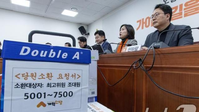 허은아·이준석계 고소·고발전…'당원소환제' 내홍 격화(종합)