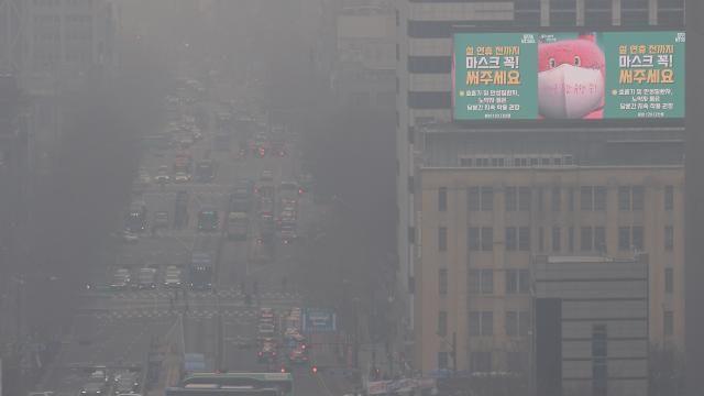[내일 날씨] 낮 최고 12도 '온화'… 전국 대부분 미세먼지 '나쁨'