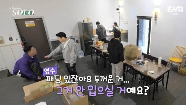 착하면 호구되는 이유