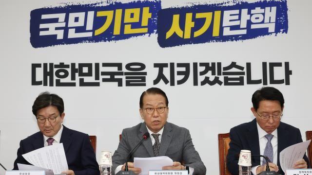 '尹 구속'에 개헌 목소리 높이는 與...野는 '미지근'