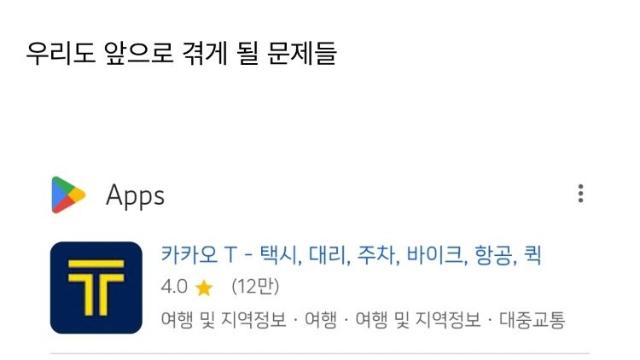 우리도 결국 늙는다